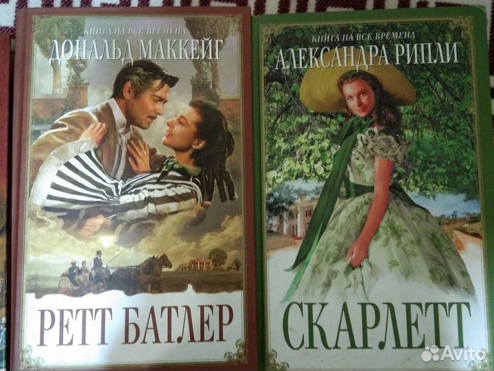 Книги, разные жанры, ещё есть две книги по китайск