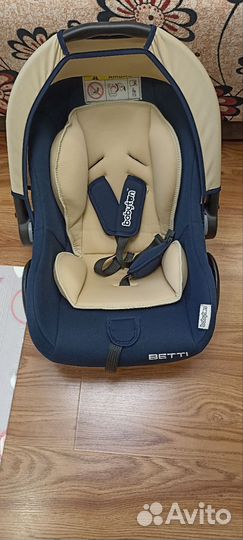 Автолюлька от 0