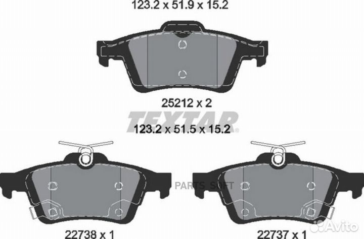 Textar 2521204 Колодки тормозные задние