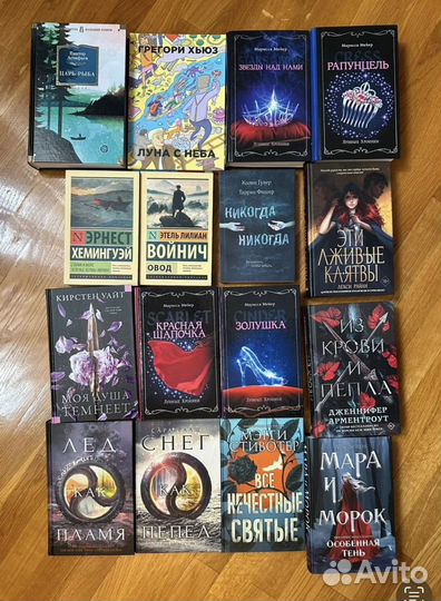 Художественные книги