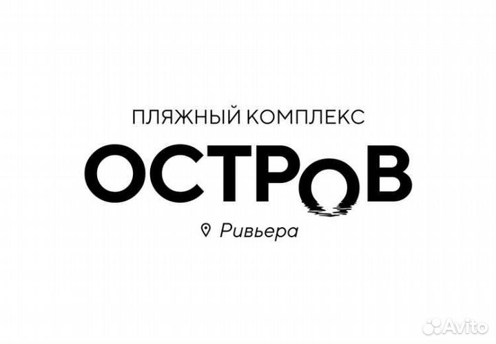 Продавец кассир на фудкорт на Остров