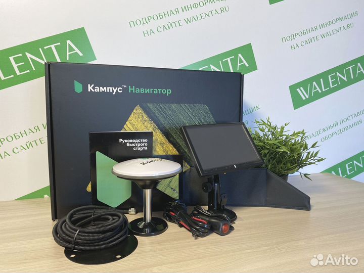 Агронавигатор Кампус в Баксане