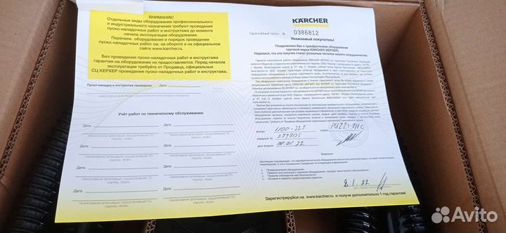 Моющий пылесос karcher puzzi 8 1