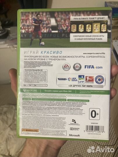 Fifa 16 xbox 360