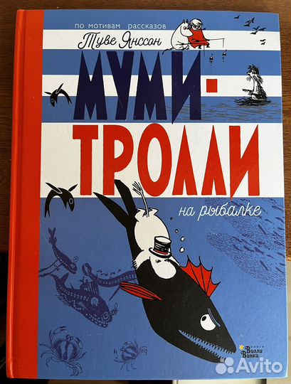 Книги для детей #2