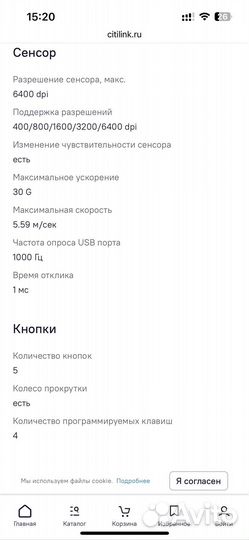 Мышка razer deathadder essential