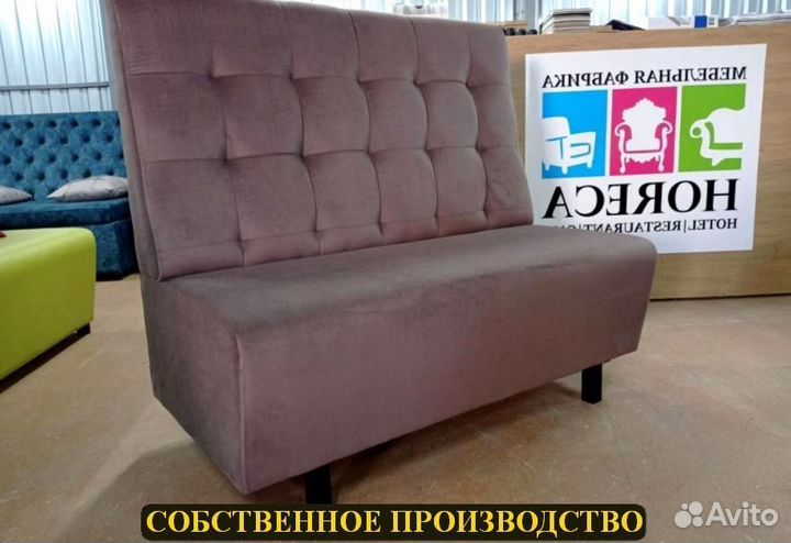 Мебель для кафе, офиса, дома