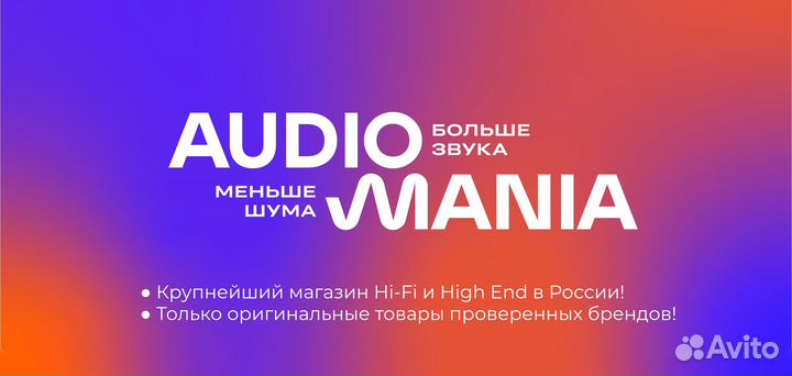 Radiotehnika Impulse T1 Black в новогодней упаковке