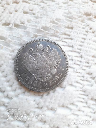 1рубль 1898,2 звезды,царская,серебро