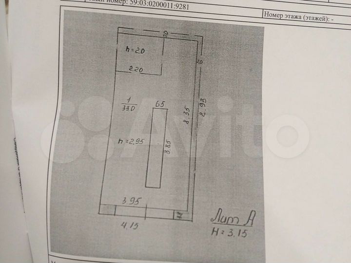 Гараж, > 30 м²