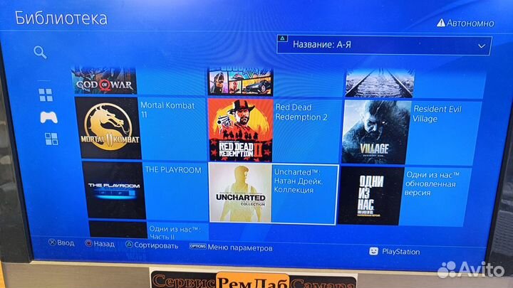 PlayStation 4 1Тб 9.0, прошитая HEN, PS4 пс4, игры