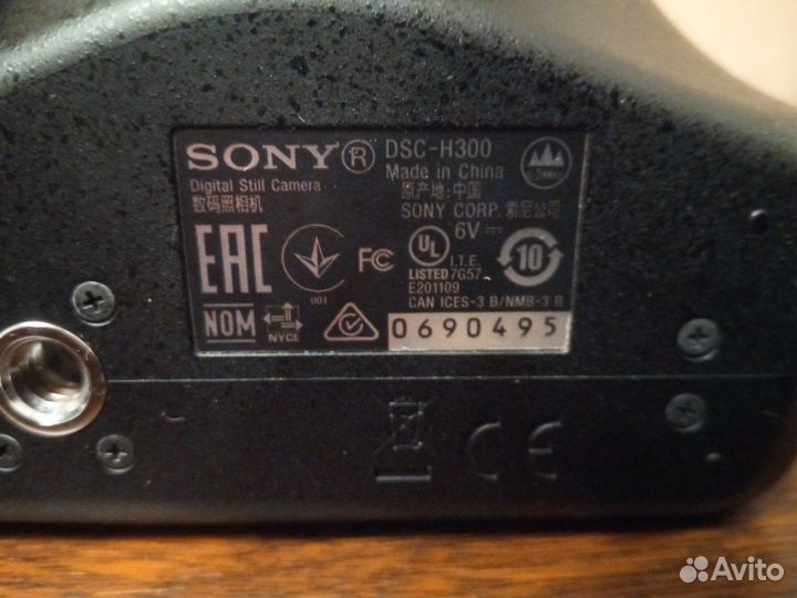 Фотоаппарат sony DSC-H300