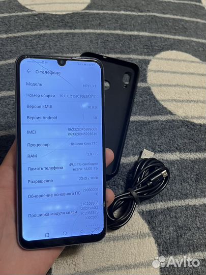 Продам Honor 10 Lite 3/64