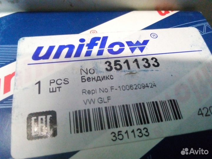 Бендикс стартера новый VW Golf Jetta 1006209424