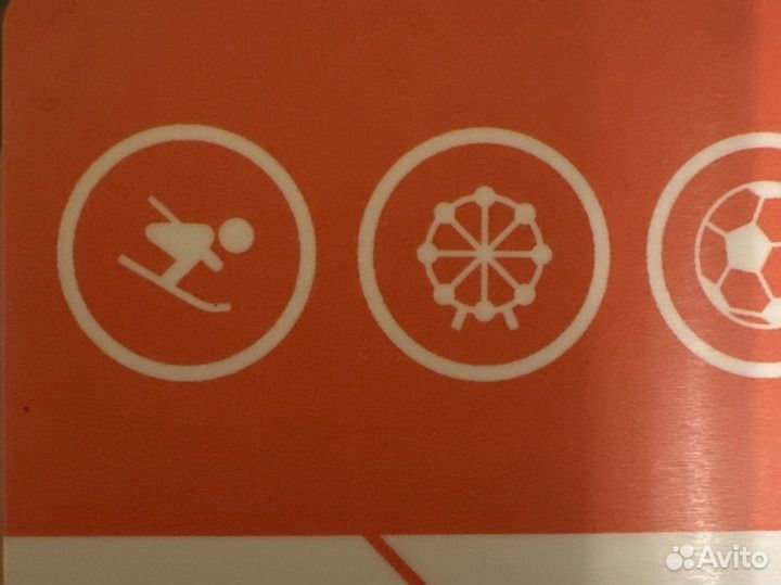 Скипасс красное озеро