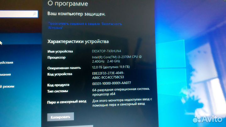Ноутбук HP G6 2000