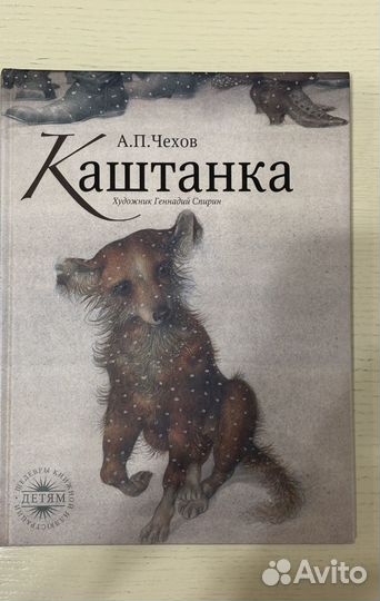 Книги русская классика