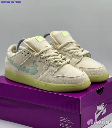 Кроссовки Nike SB Dunk Low Mummy (Арт.33588)