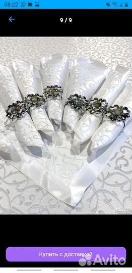 Скатерть 150220 новый