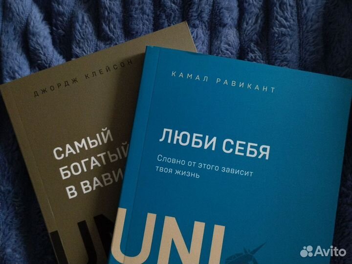 Книги по психологии