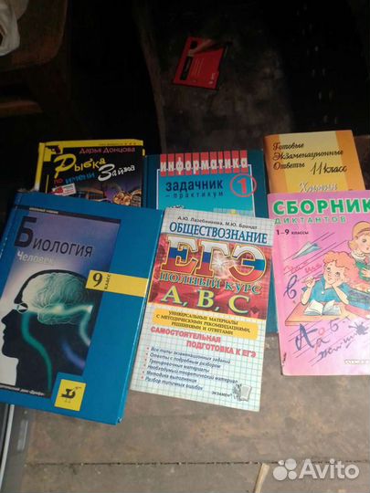 Книги, учебники