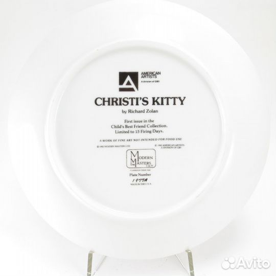 Тарелка Лучший Друг Ребёнка Котенок Кристи Золан82