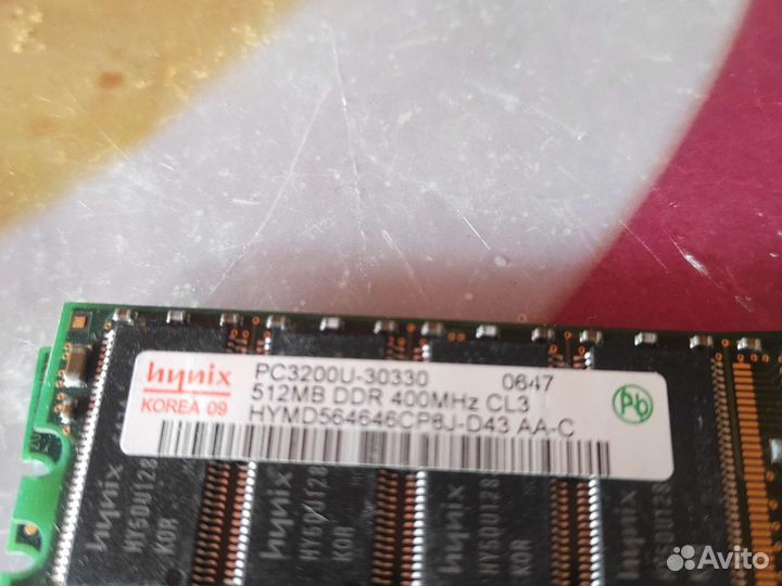 Оперативная память