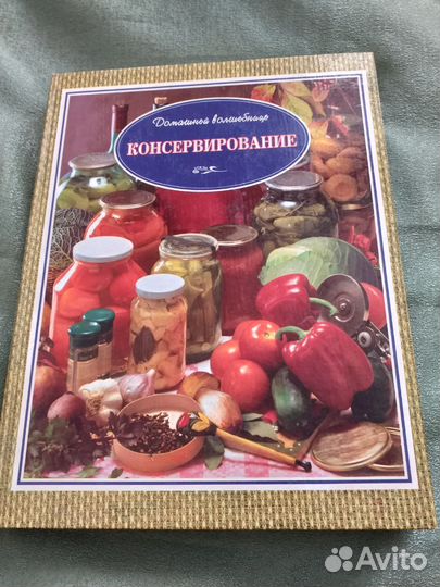 Книга 
