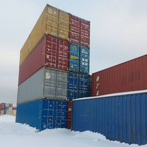 Морские контейнера 20/40 футов
