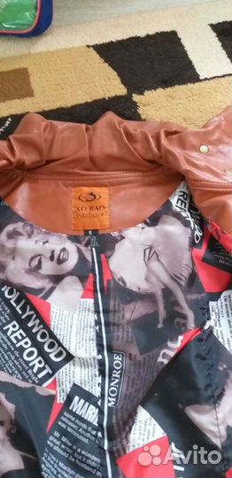 Кожаная куртка