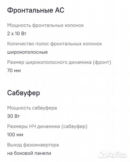 Колонки блютуз
