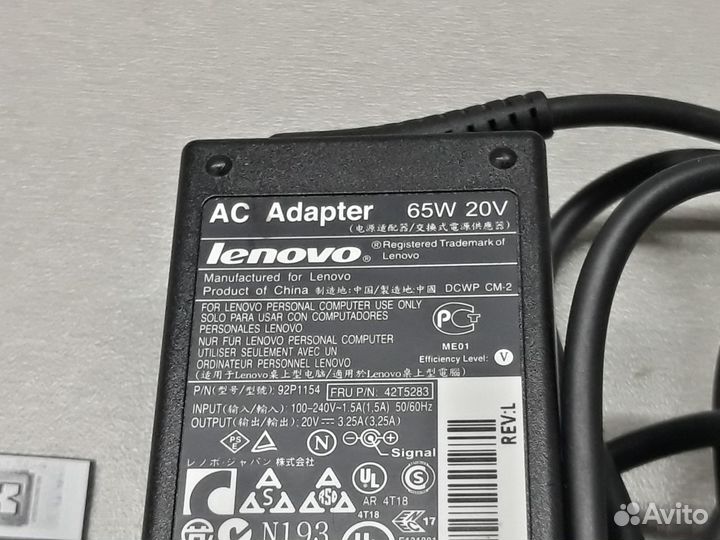 Блок питания для ноутбука Lenovo 20V 3,25A