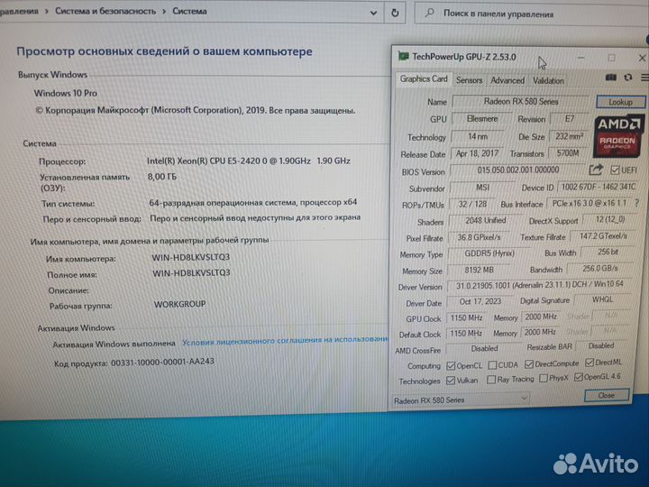 Игровой компьютер