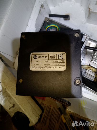 Привод для секционных ворот алютех