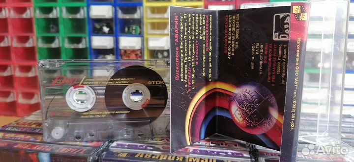 Аудиокассеты балки. Новые