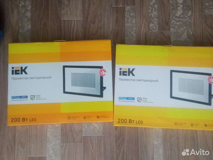 Прожектор светодиодный