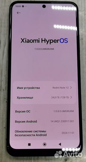 Xiaomi Redmi Note 12, 4/128 ГБ