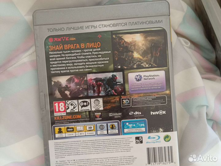 Игра для приставки ps 3