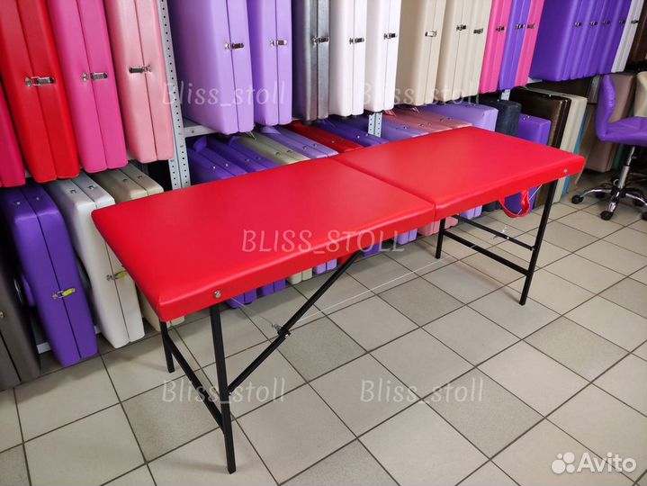 Кушетка складная