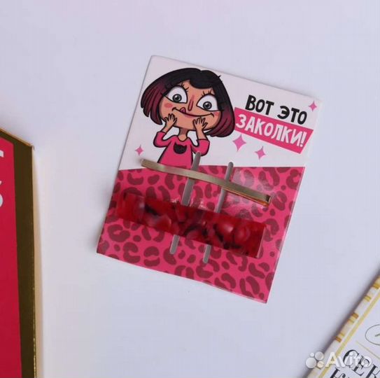 Подарочный набор женский