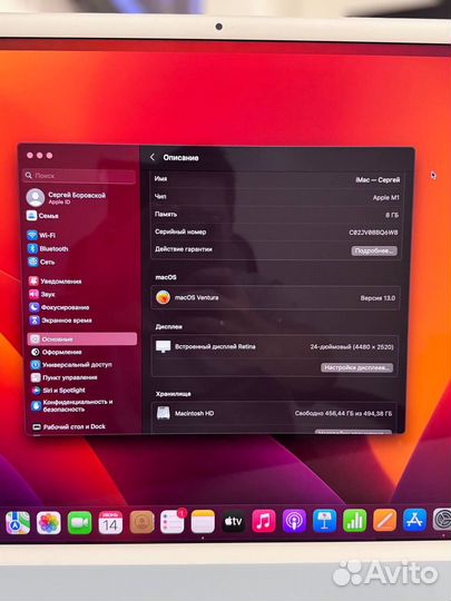iMac 24 2021 m1 8/512ssd