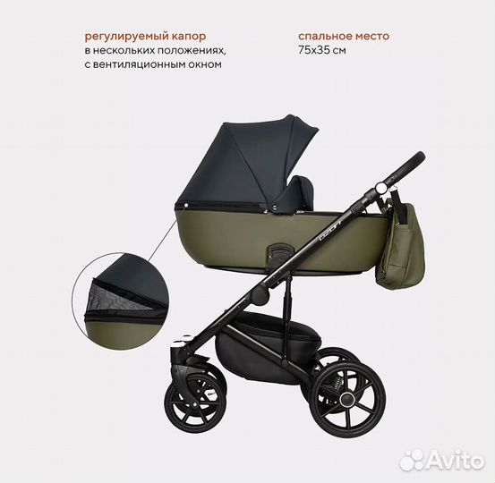 Коляска riko basic 3 в 1