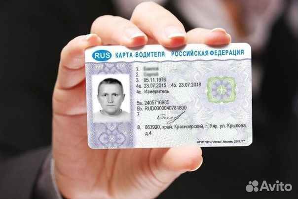 Восстановление карты естр