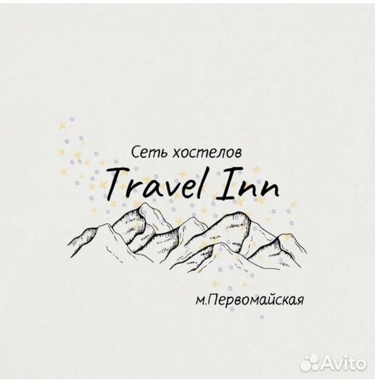 Администраторы в хостел