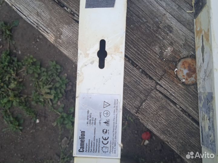 Светильник на аквариум