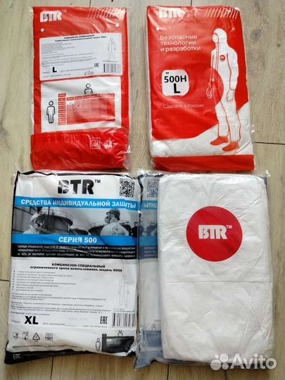 Защитный костюм tyvek 500H