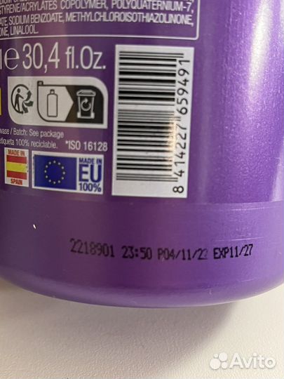 Шампунь amalfi увлажняющий