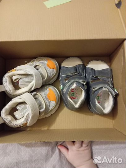 Кроссовки детские