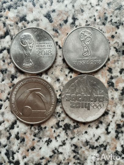 Юбилейные монеты