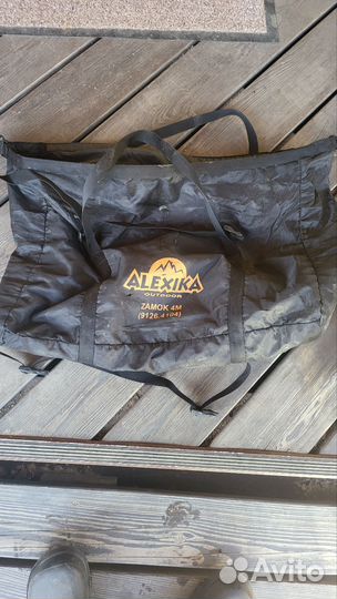 Палатка alexika zamok 4